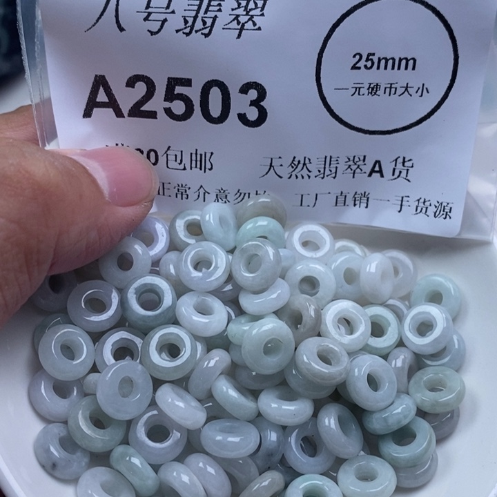 胖***素翡翠未镶嵌吊坠(不含链)