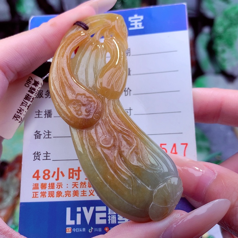 【闪购商品】翡翠颈饰未镶嵌天然