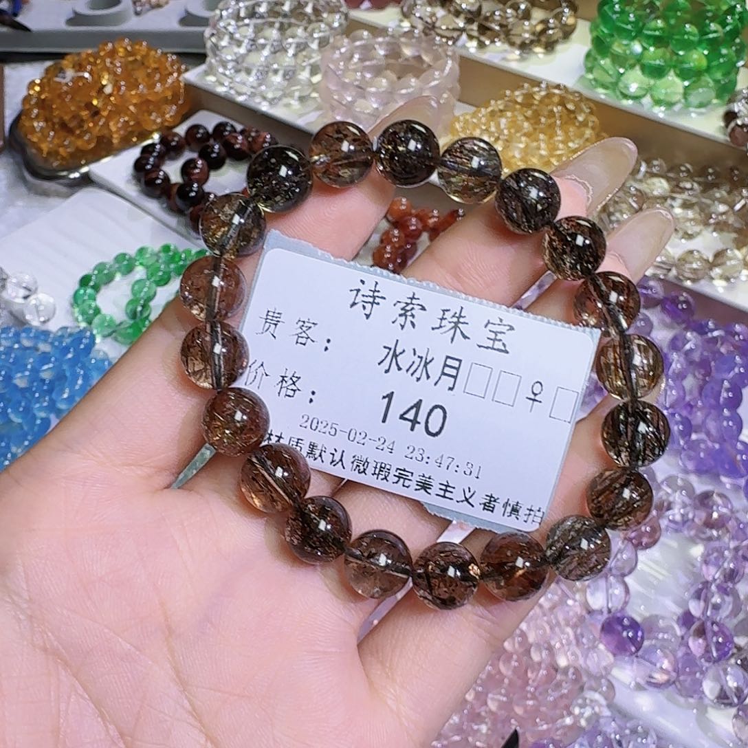 水晶手链未镶嵌水****黑金超七9
