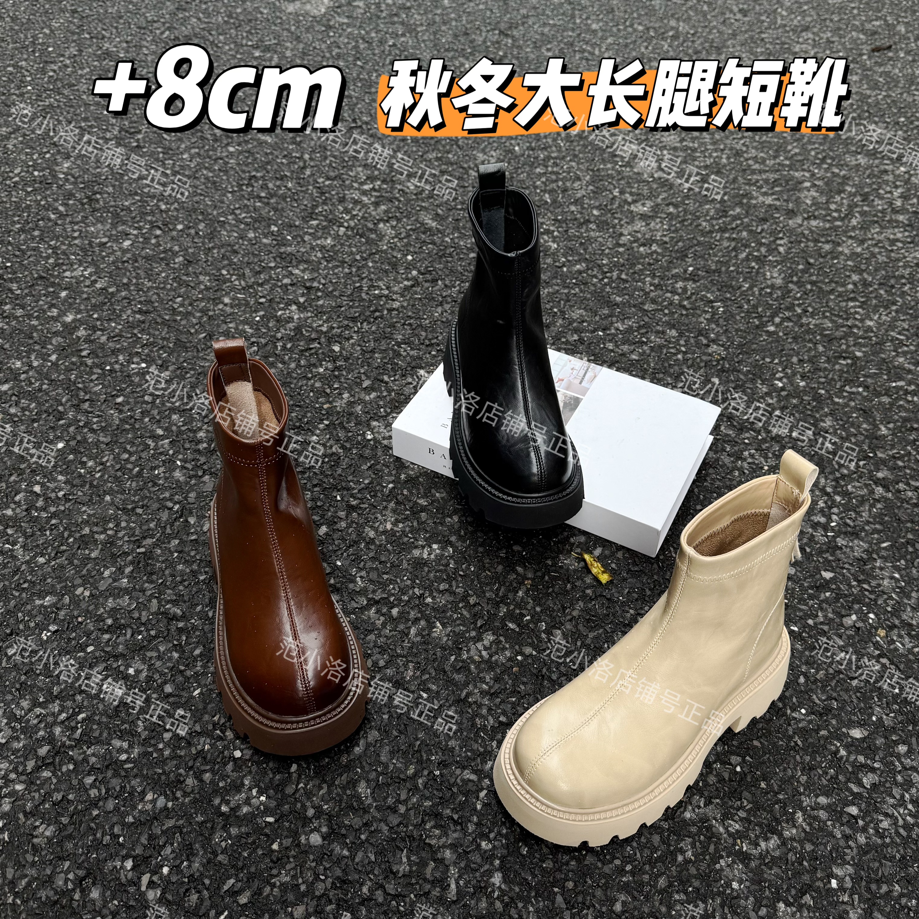 范小洛+7cm内增高短靴女款2025新款秋冬百搭时装靴英伦风棕色靴子