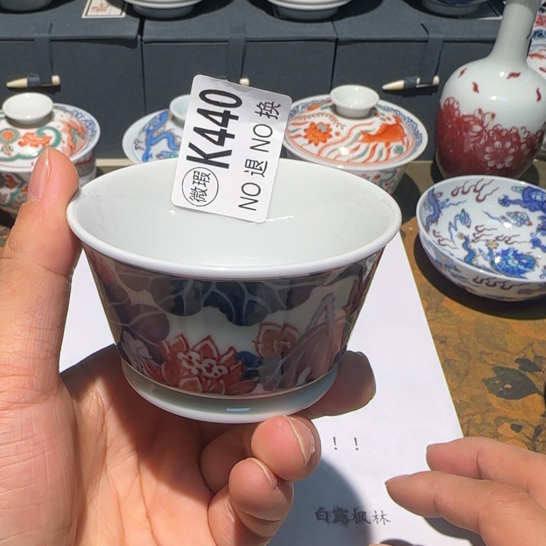 主人杯杯杯杯杯杯440