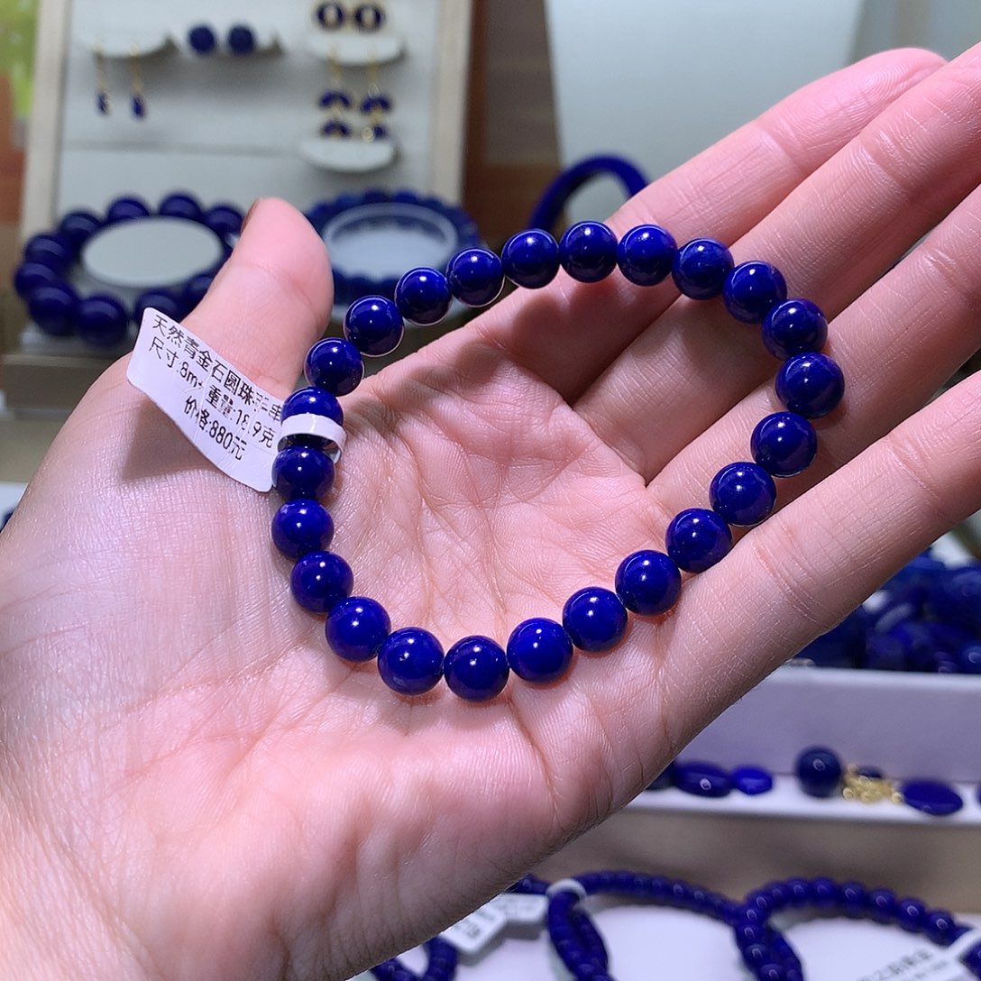 该***该青金石未镶嵌天然原矿高品圆珠手串8m +