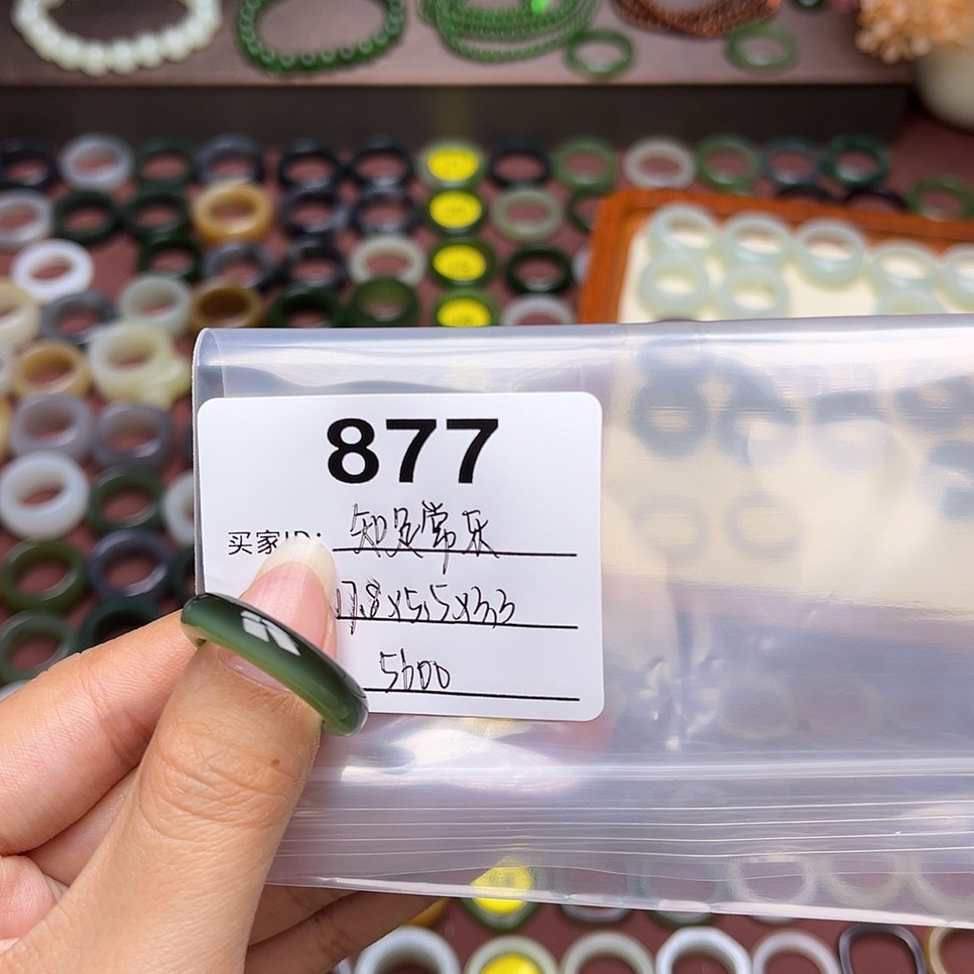 和田玉戒指未镶嵌知**乐