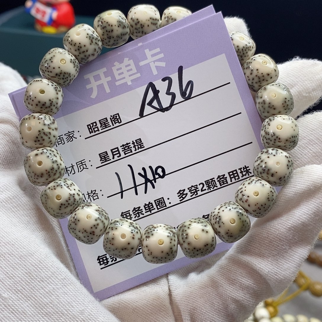 F***Y吊坠星月菩提A36------