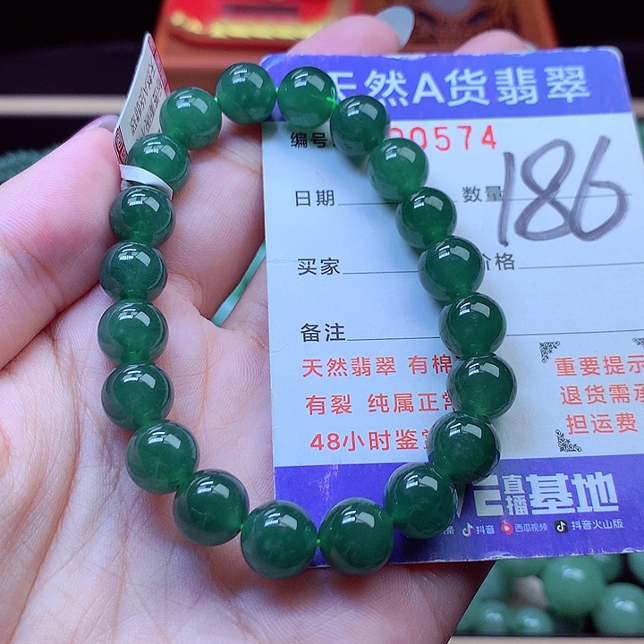 毛衣链未镶嵌翡翠9➕