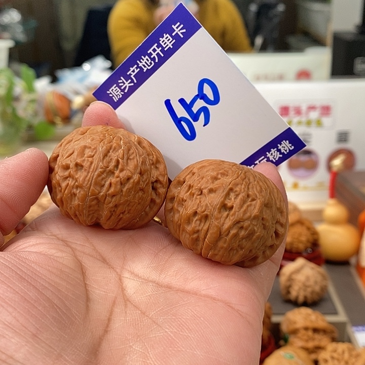 文玩核桃把件37.5全品铁锤