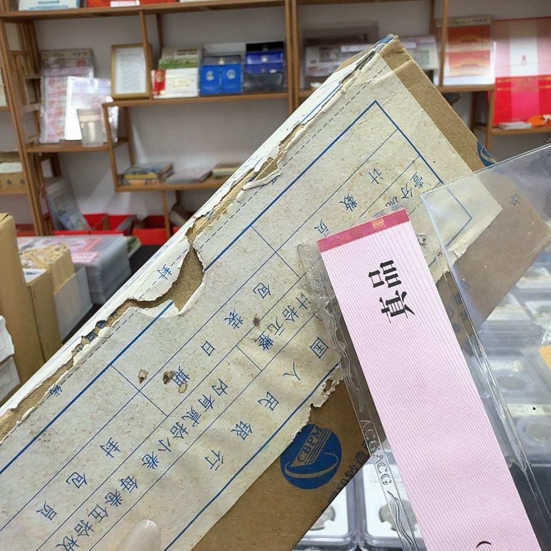 其他普通金属06一芬盒