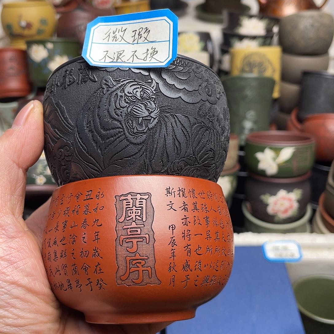 瑕疵处理 不退不换