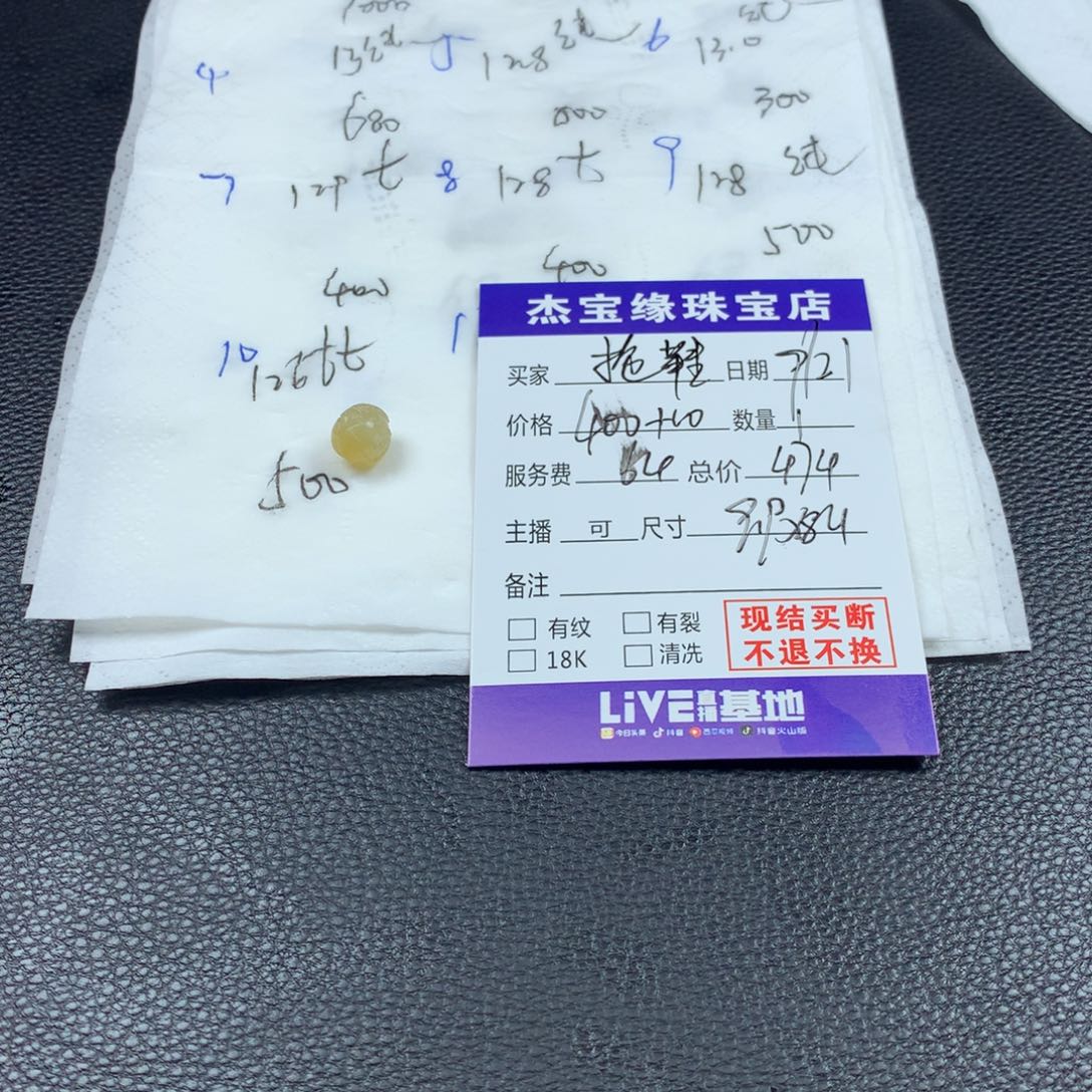 拖***妈未镶嵌定制翡翠翡翠