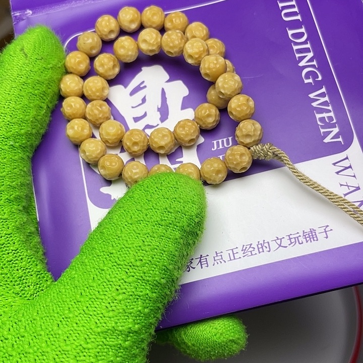 手串龙脊菩提꧁***꧂翔天