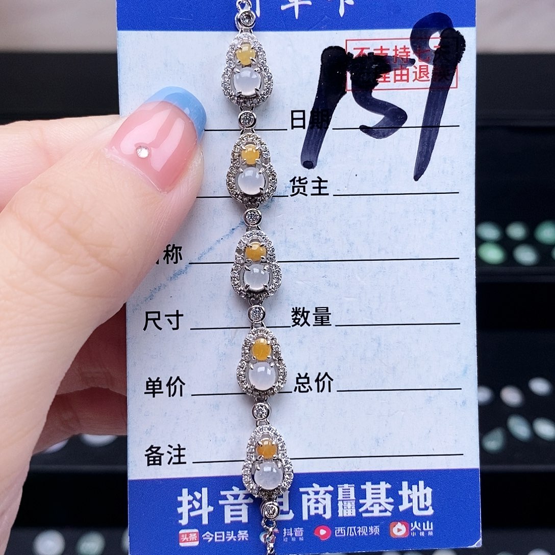 翡翠未镶嵌戒指手链