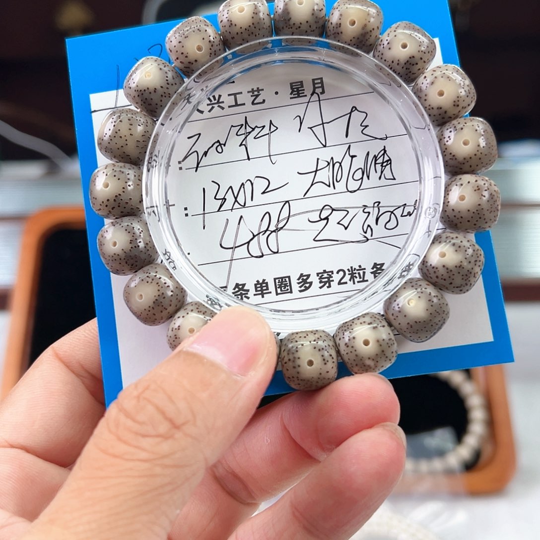 星月菩提手串Cyc13*12大眼睛