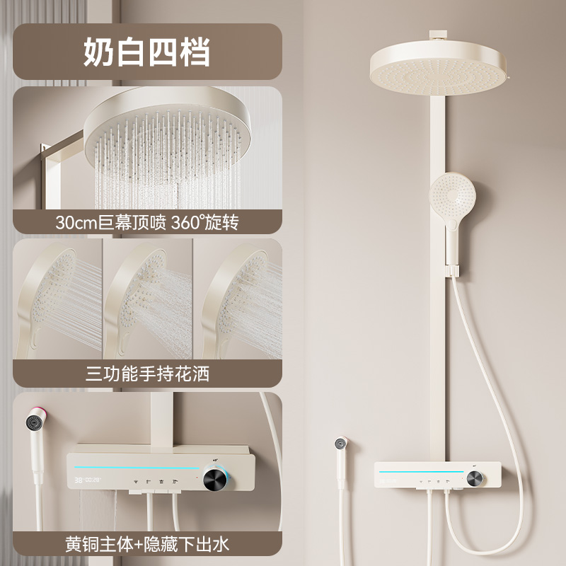 【直播专属】2508方管贴墙置物花洒套装家用浴室恒温增压沐浴器