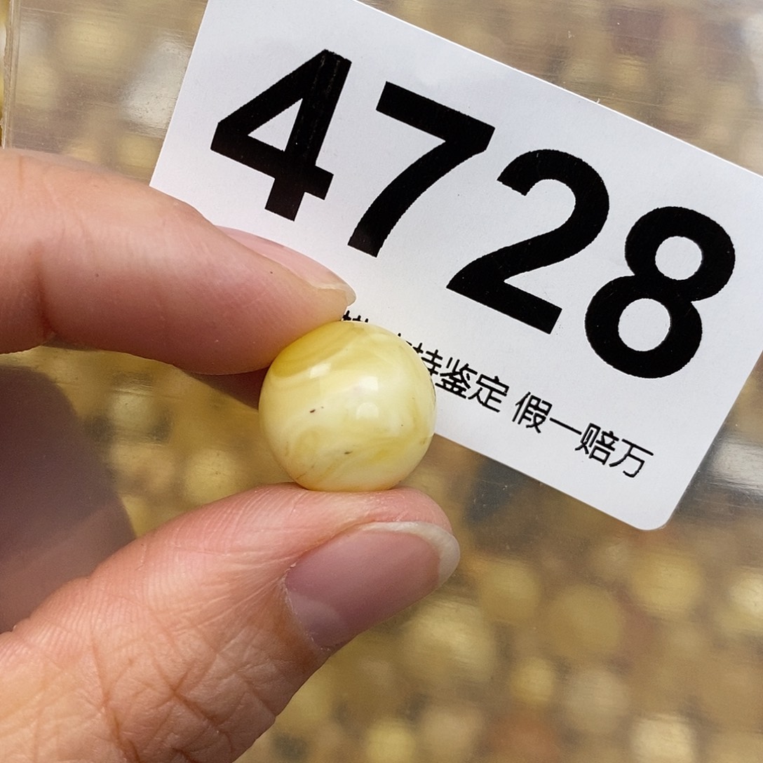 蜜蜡未镶嵌珠宝奇石13.8