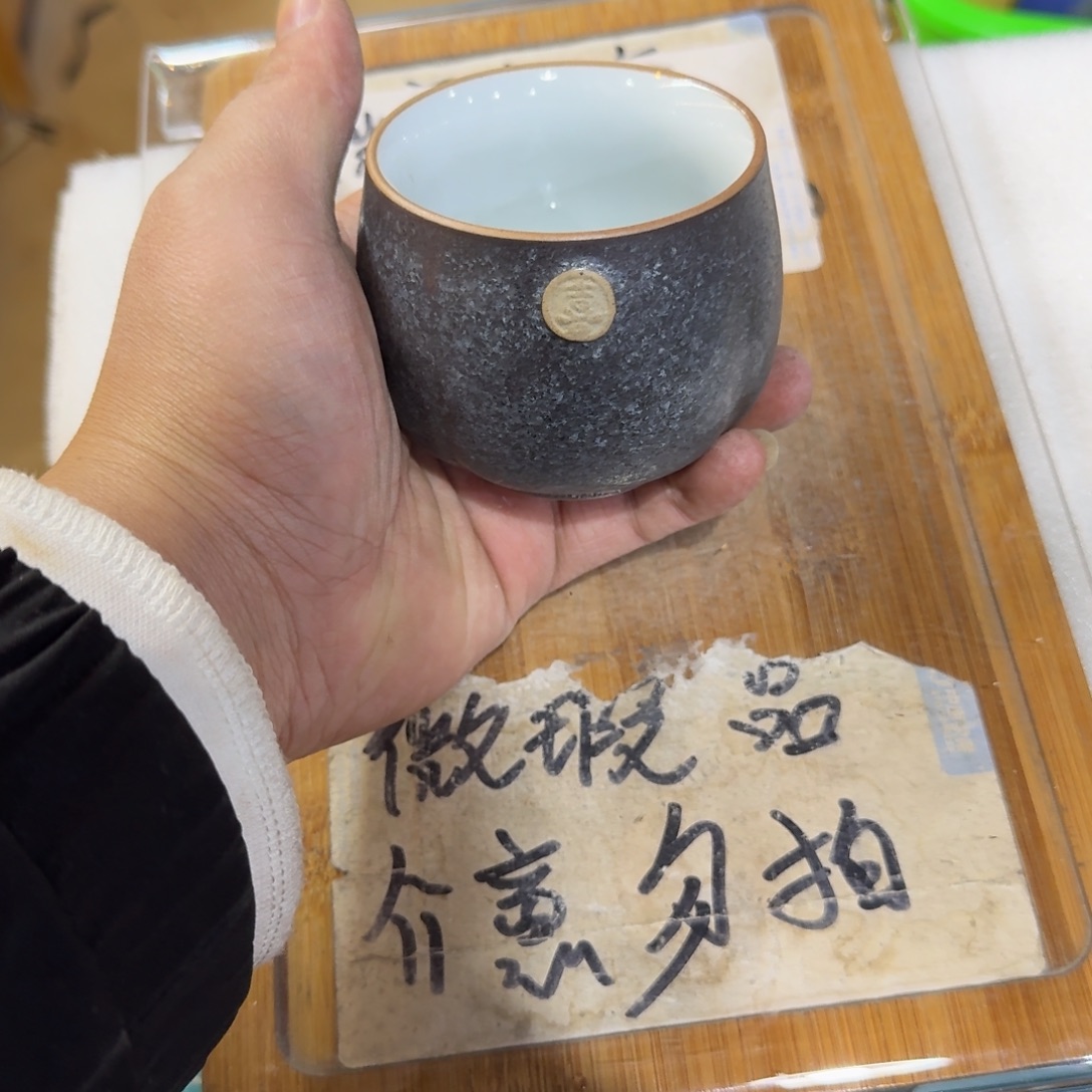 微瑕疵介意勿拍陶瓷器皿M933