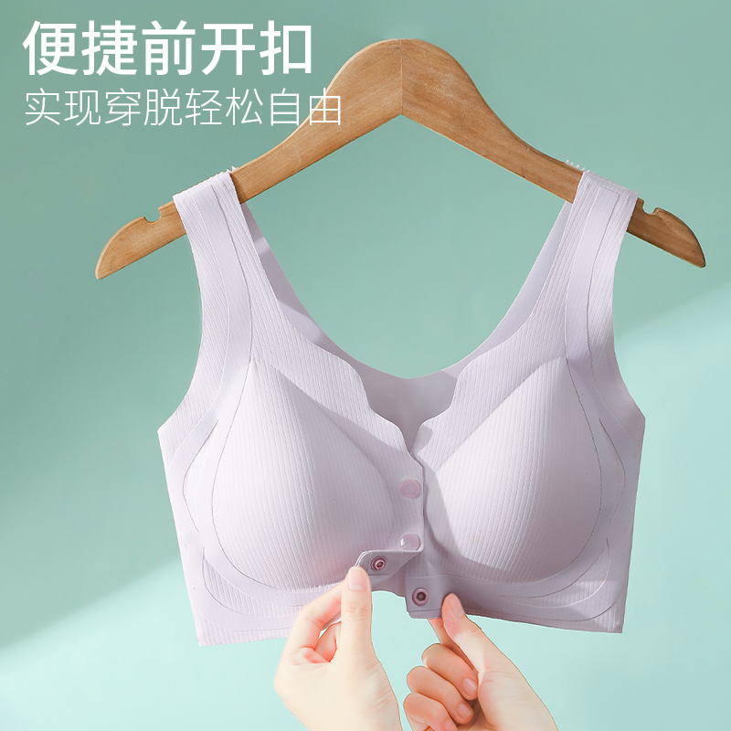 中年妈妈女学生便捷前开扣大胸怀显小内衣提拉聚拢胸罩无钢圈文胸