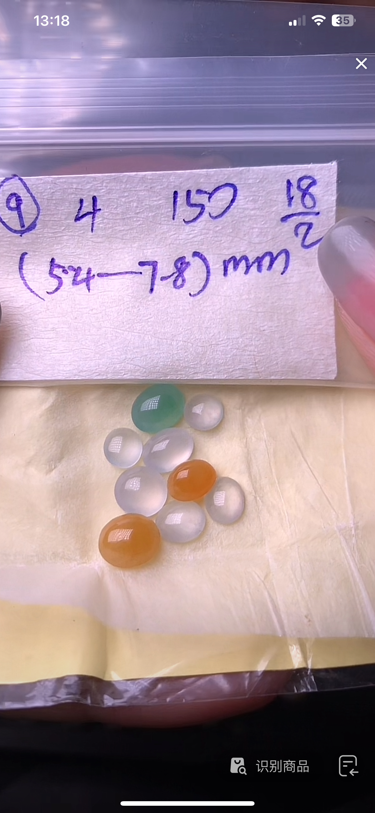 天然缅甸翡翠正品，+多样性发货