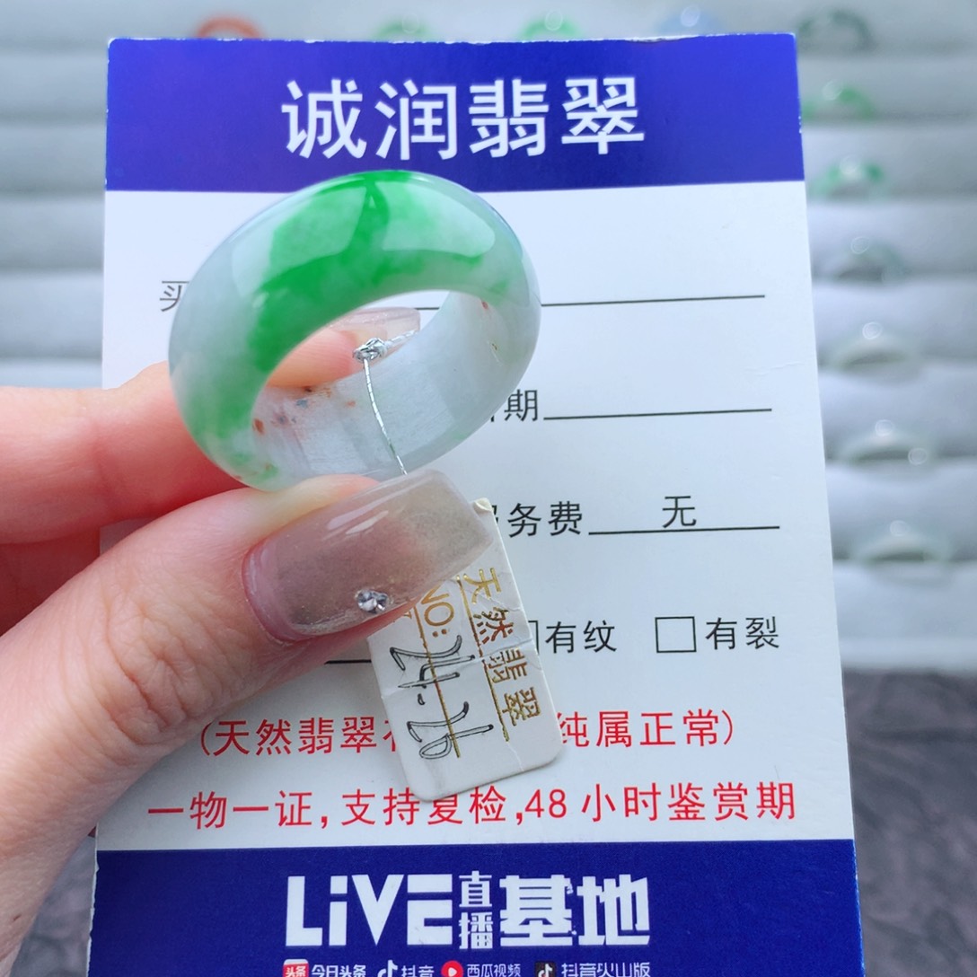 翡翠手链未镶嵌戒指