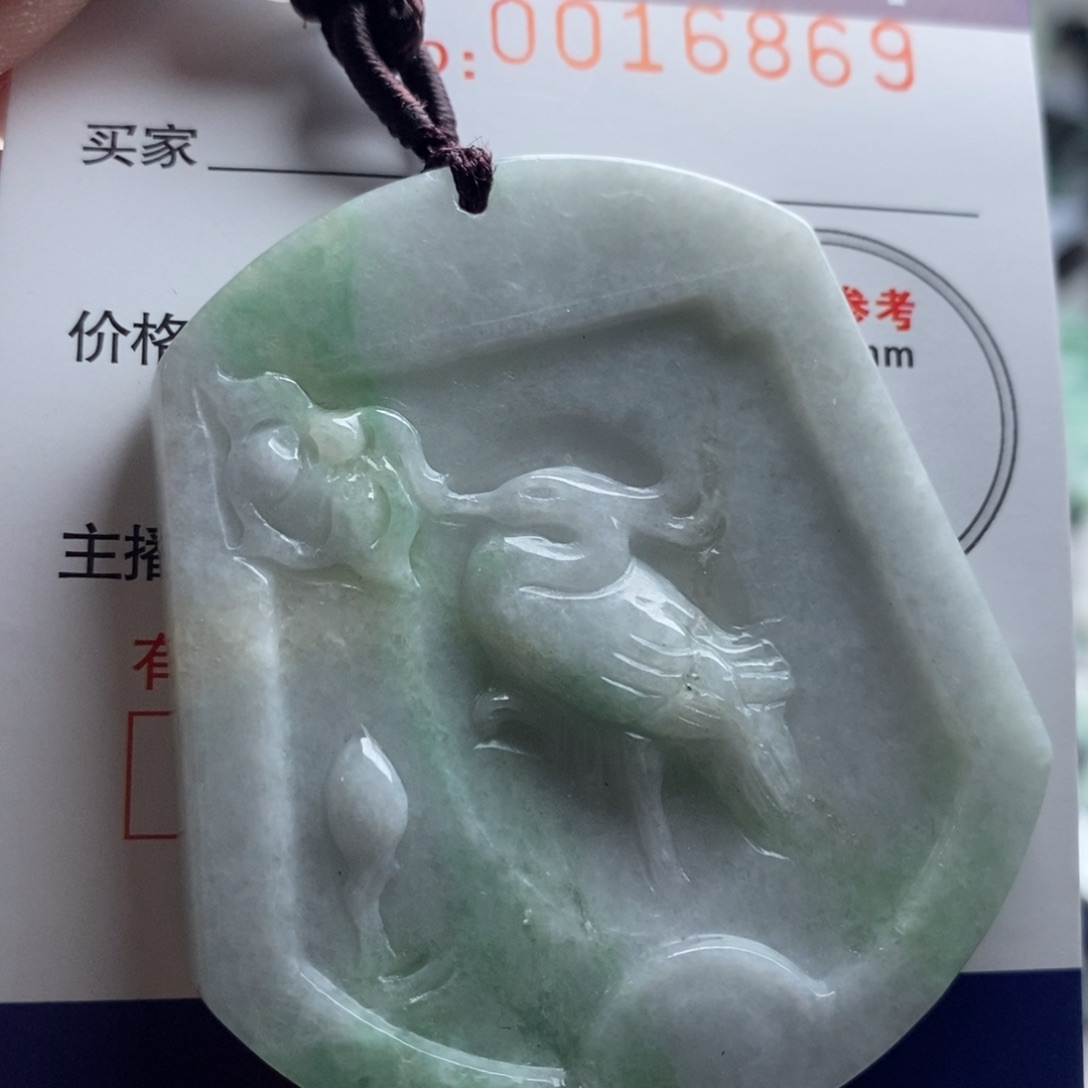 翡翠吊坠(不含链)未镶嵌