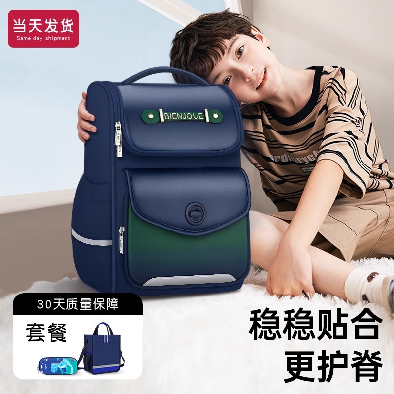 新款包包小学生书包学生减负pu双男士大容量鞋仓背包