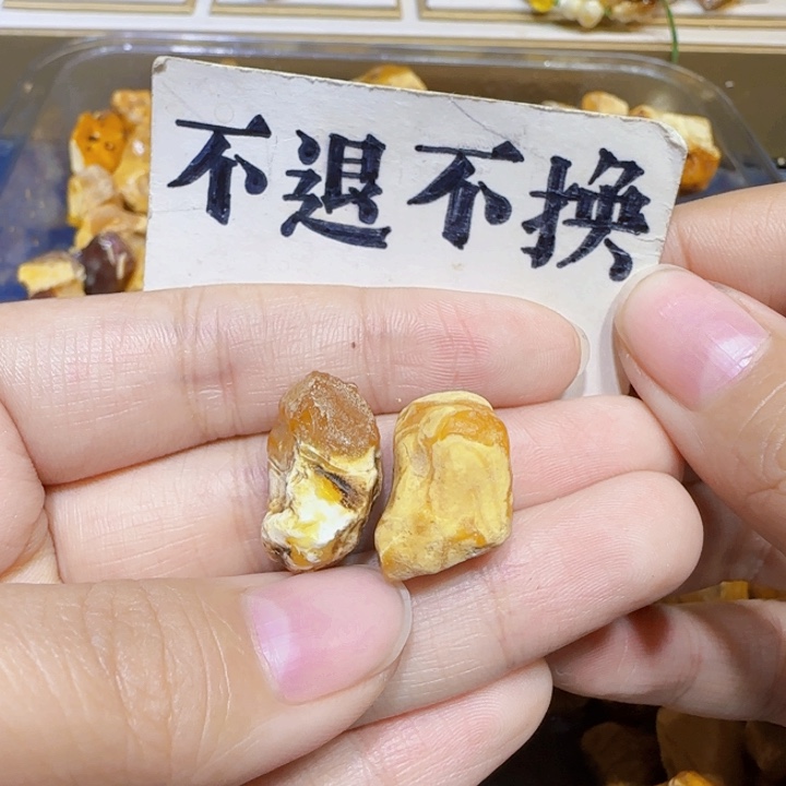 未镶嵌定制琥珀疯**乱蜜蜡