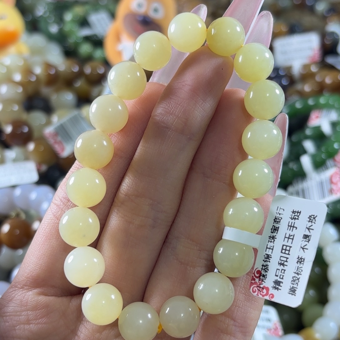 和田玉未镶嵌手链412