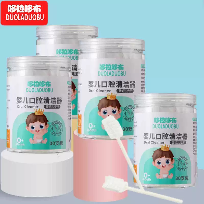 新疆包邮哆啦哆布婴幼儿口腔清洁纱布棉棒舌苔乳牙【6255】