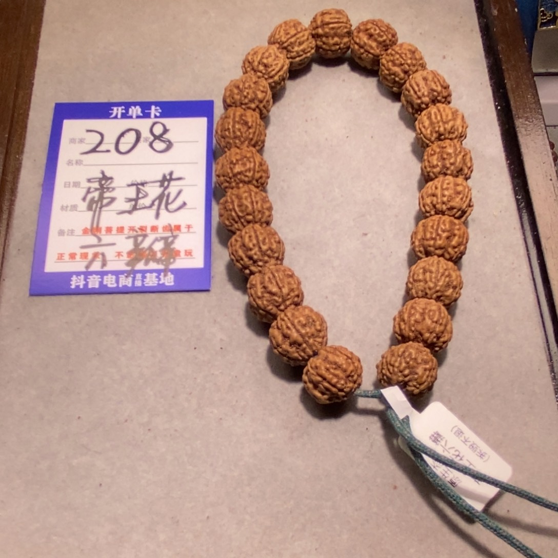 金刚菩提吊坠208号帝王花六瓣15