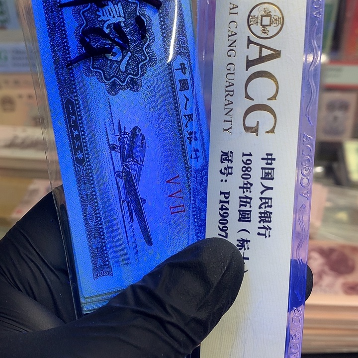 二分祥云标十一组一组一组