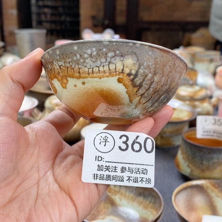 千年火柴烧开窑第四天