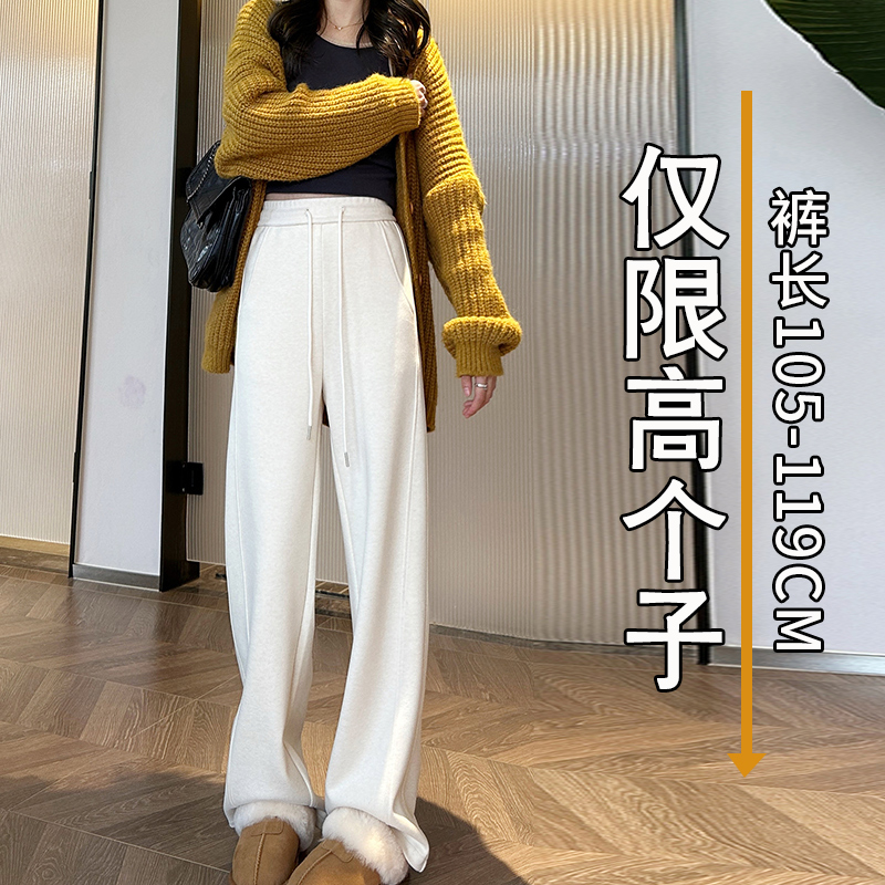 米白色阔腿裤女高个子170-190加长版秋冬季加绒宽松高腰毛呢裤
