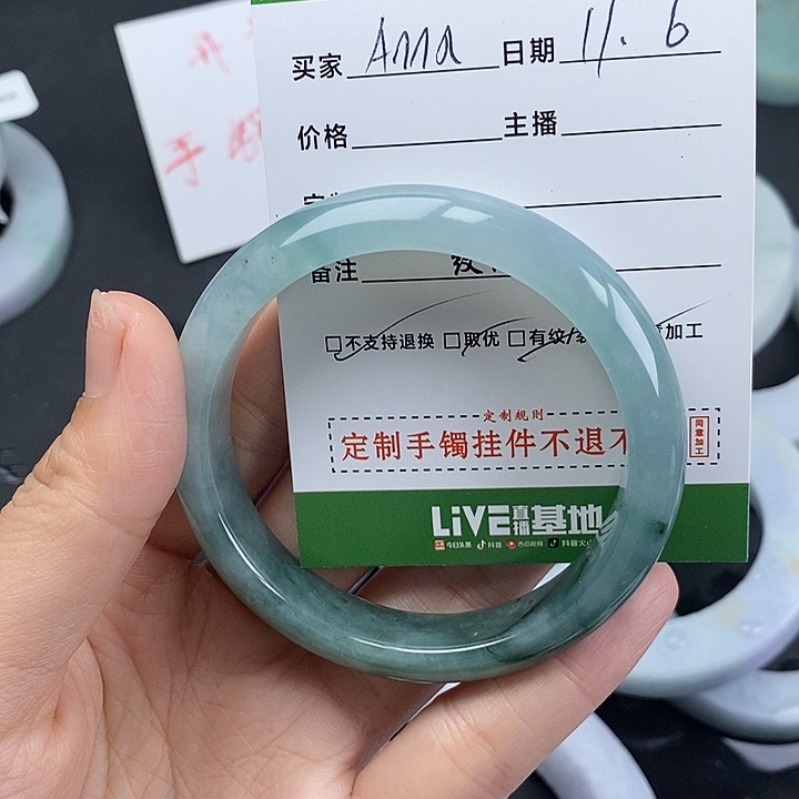 A***予定制翡翠未镶嵌翡翠手镯