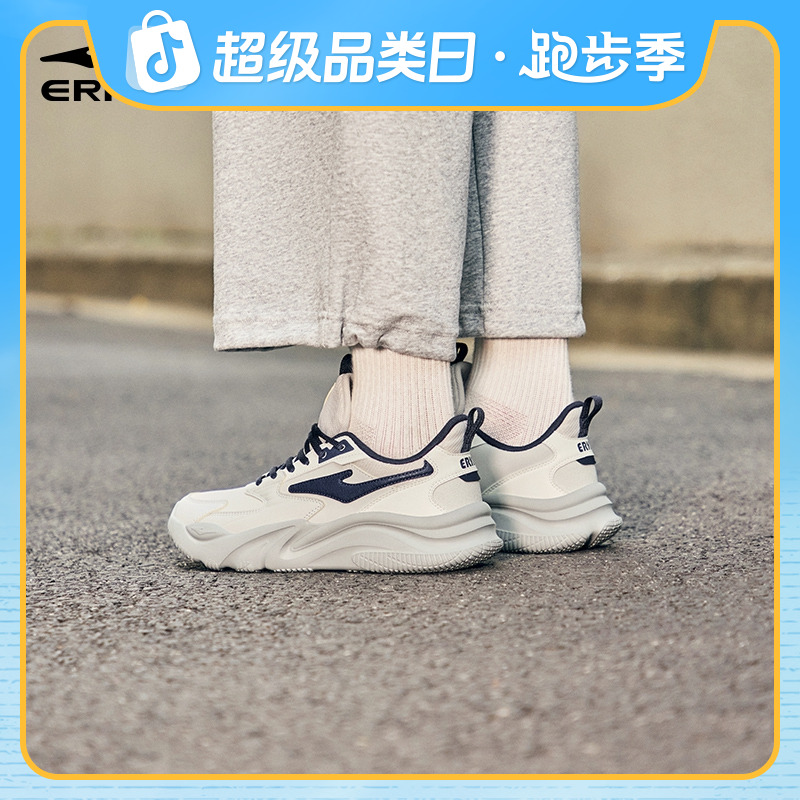 桀骜-革面版丨男鞋25年复古舒适休闲鞋板鞋运动鞋老爹鞋