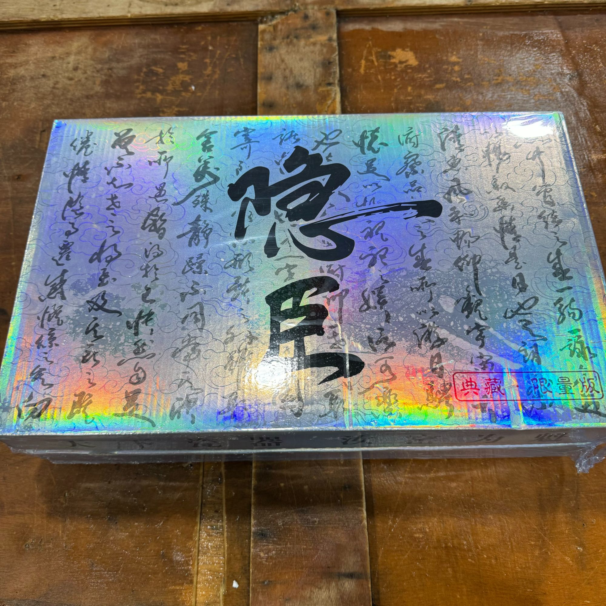 【闪购商品】隐臣天青汝窑金福盖碗礼盒套装礼盒装高档轻奢