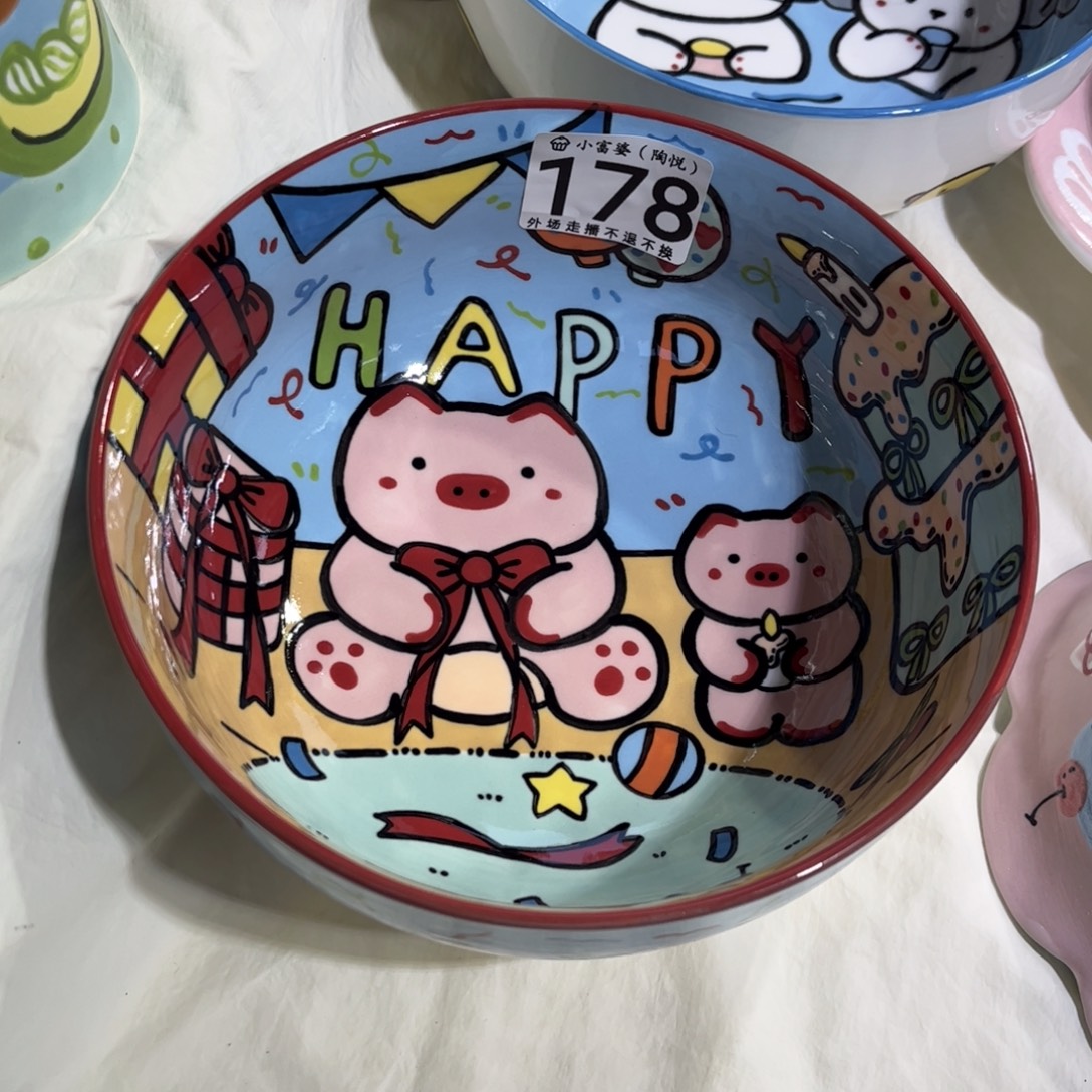 *****瓷片300哈哈哈哈哈哈哈