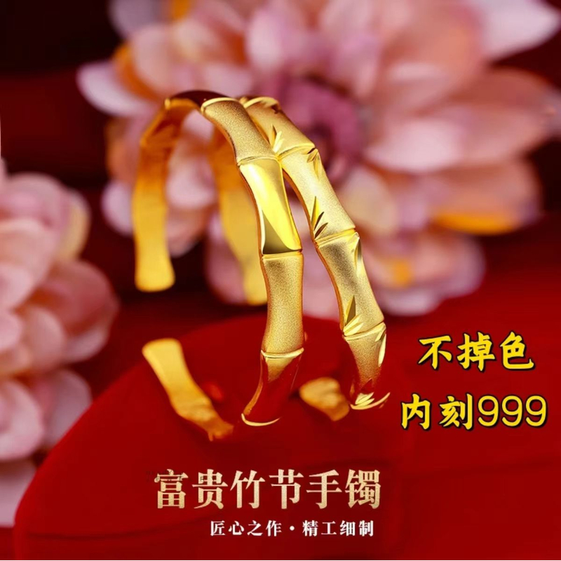 富贵竹节手镯中国风古风高端首饰很精美手纯手工制作