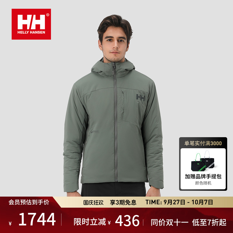 HELLY HANSEN/HH25冬情侣款户外轻薄舒适P棉金标棉服HC5WRPD31M