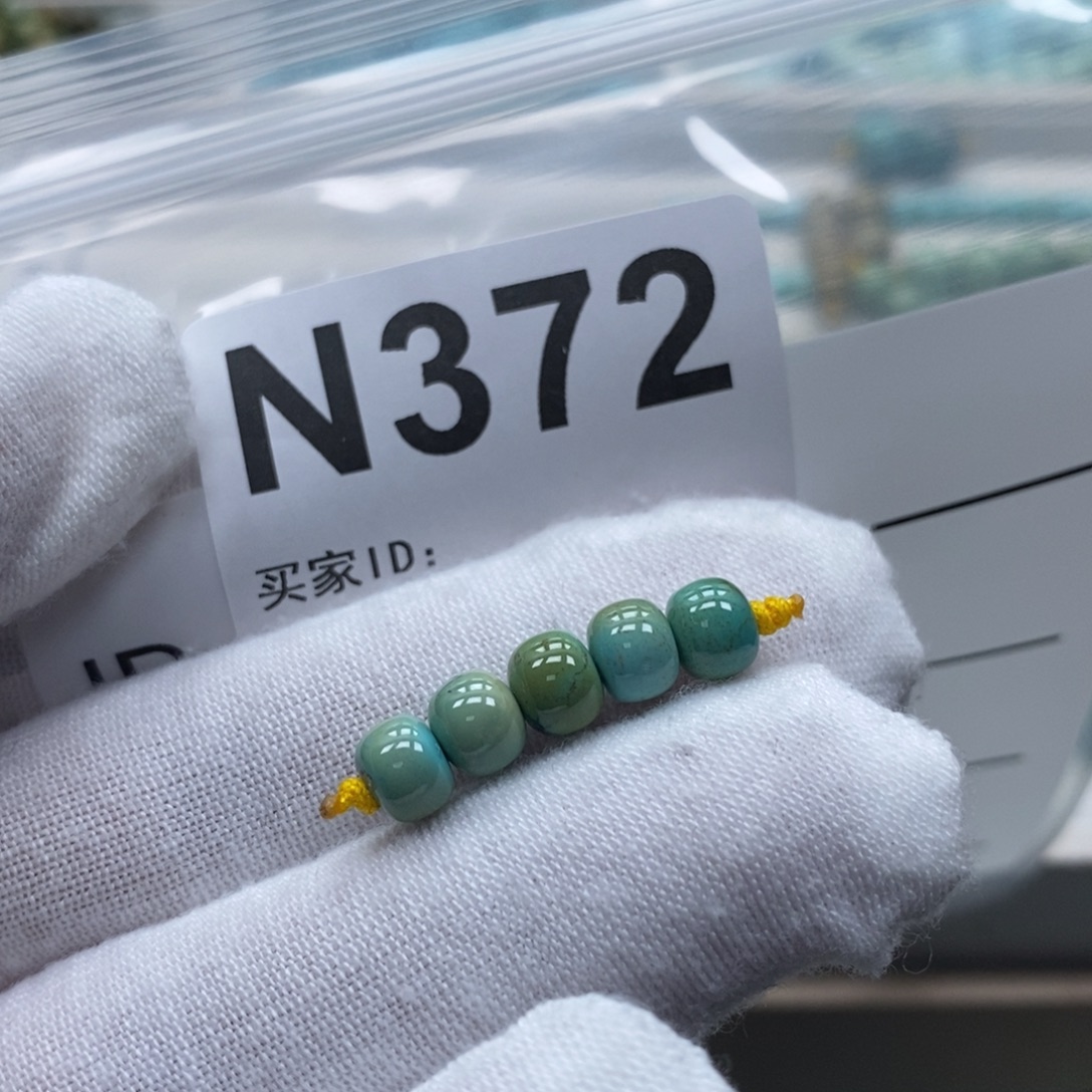 空***】绿松石未镶嵌珠宝奇石