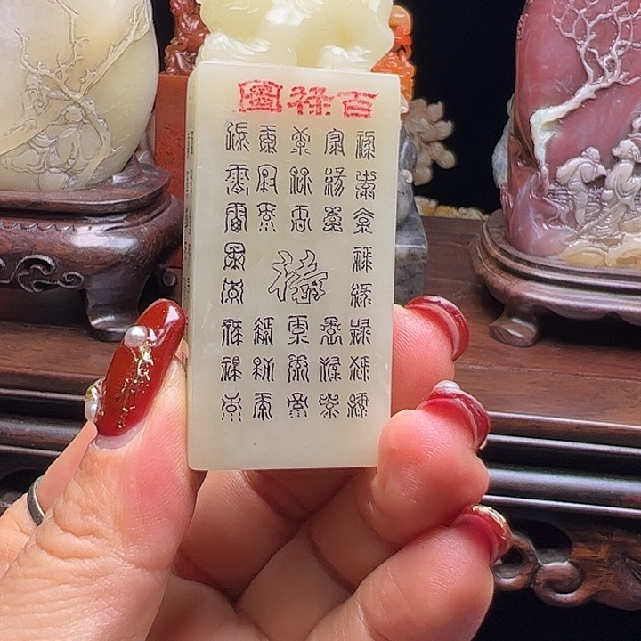 黄***收寿山石寿山石文化交流平台