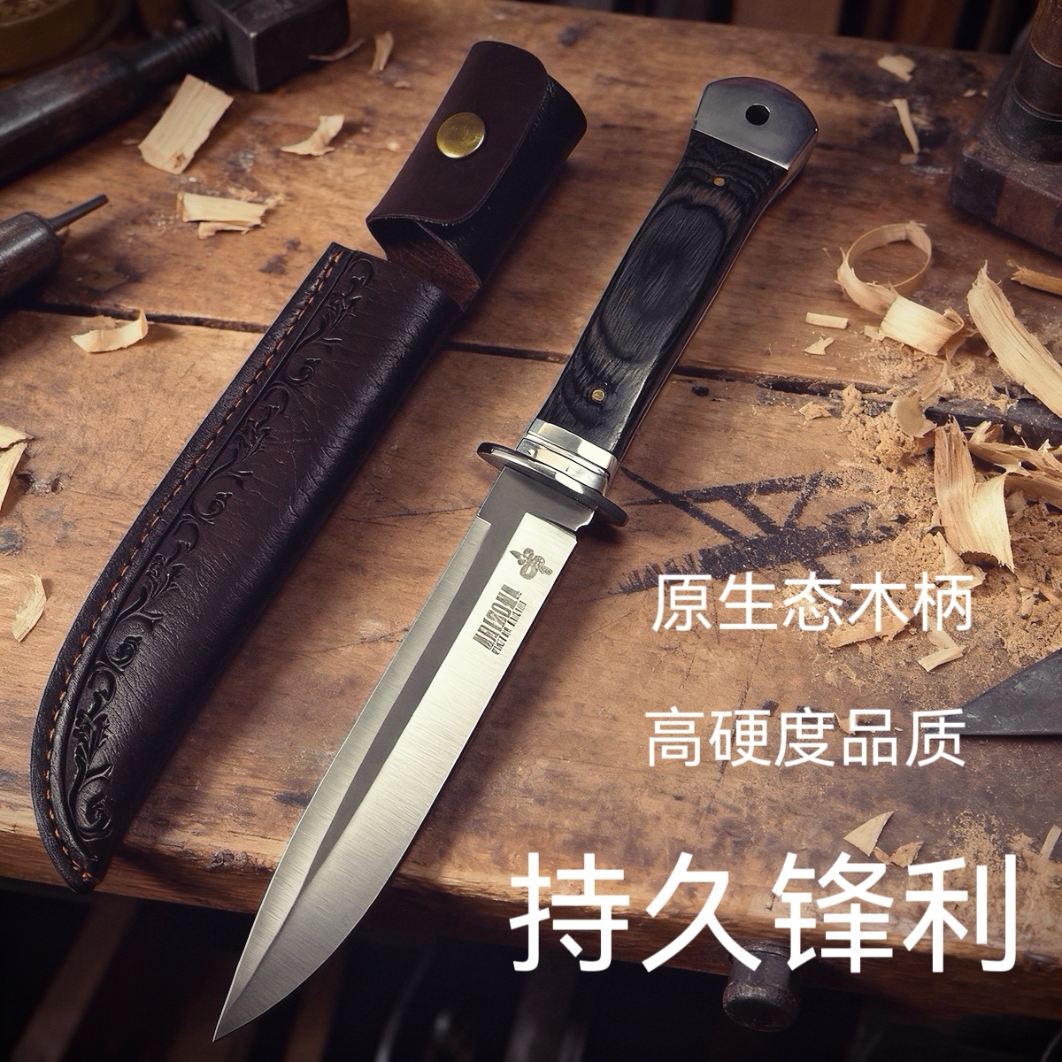 高端家用水果刀一体刀多功能高硬度工具锋利耐用便携野营手把肉刀