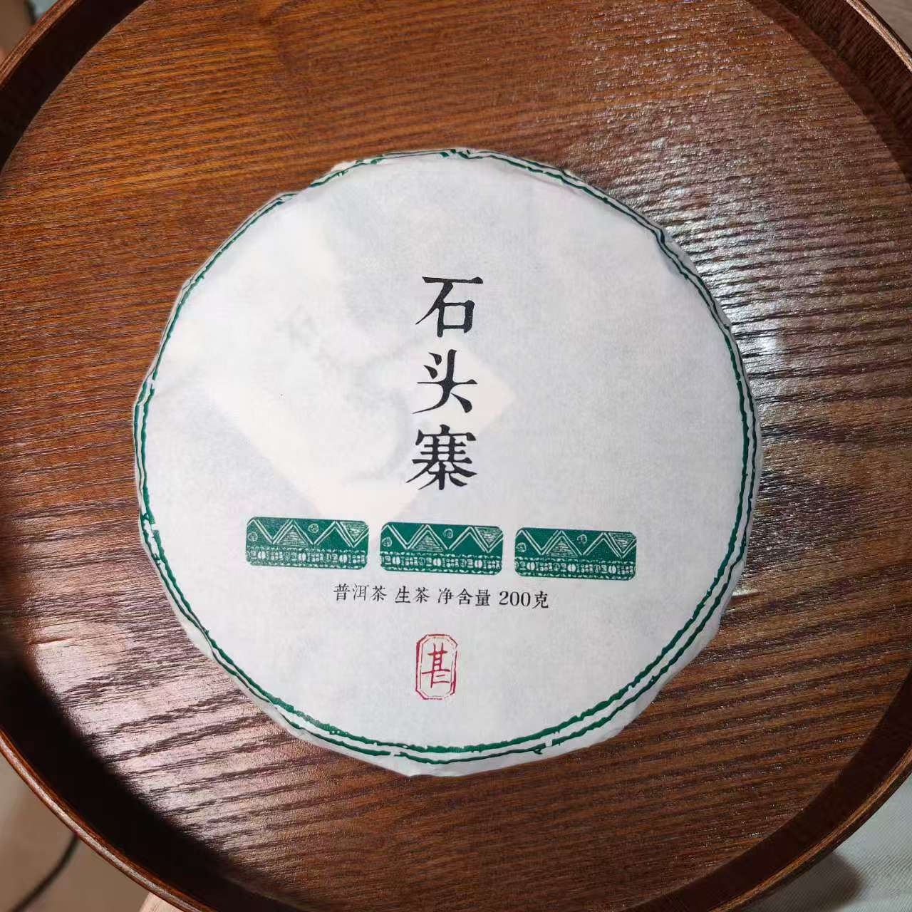 【石头寨】2022年200g饼  勐宋古树头春洱茶生茶