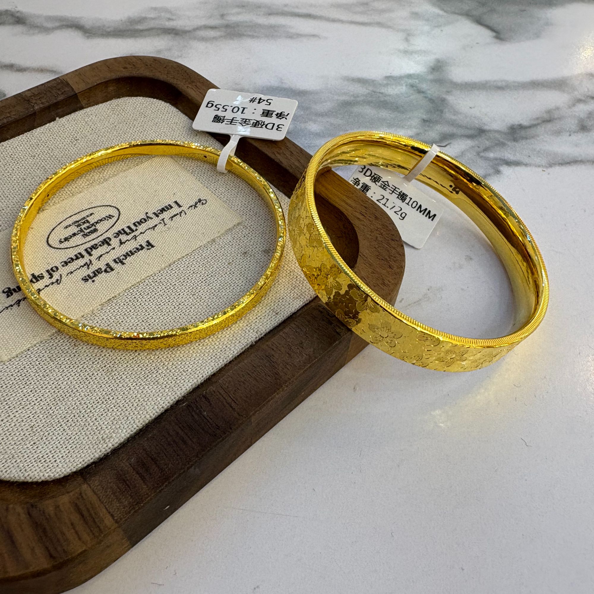 足金999一对碎碎冰梅花手镯