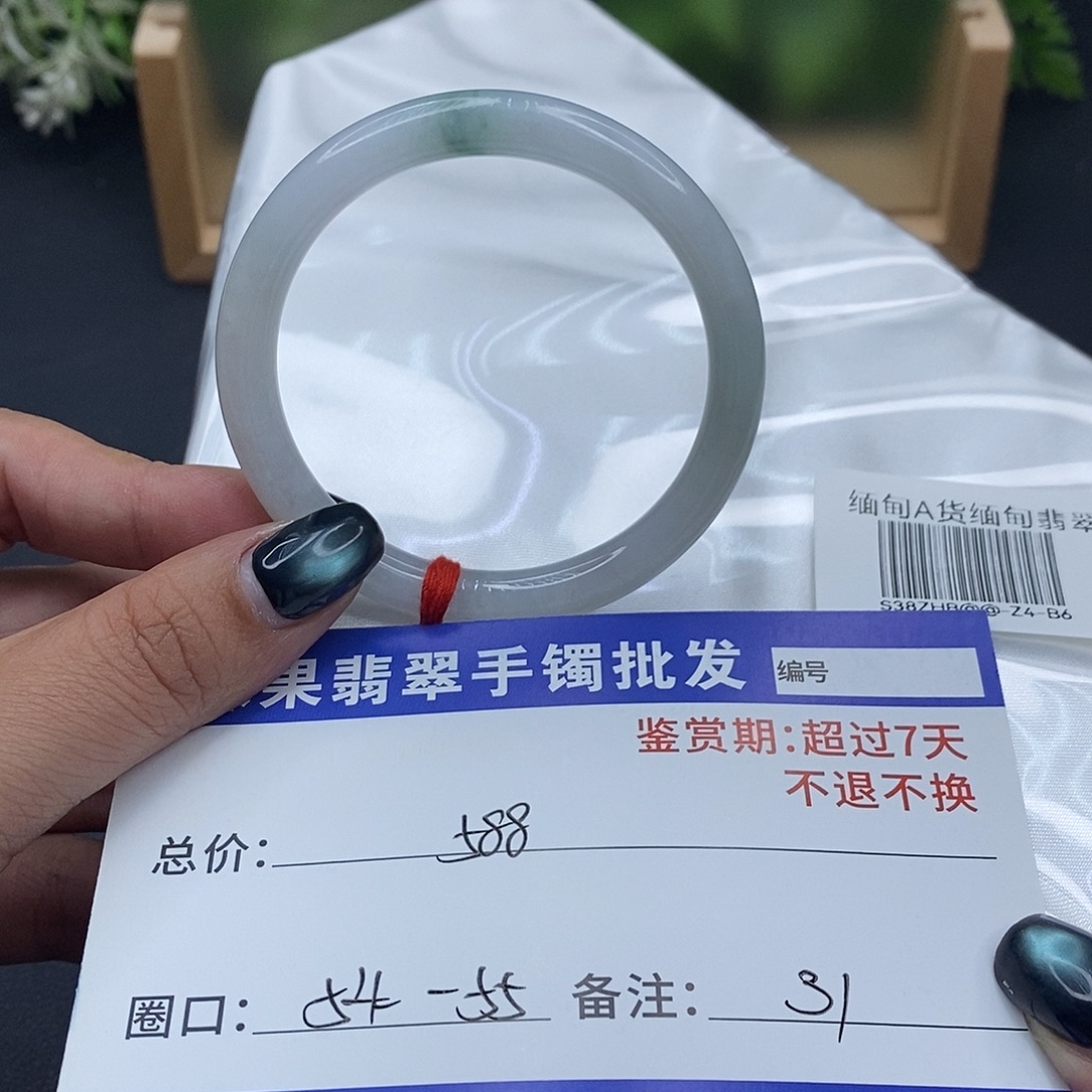 翡翠未镶嵌手镯百元手镯默认瑕疵