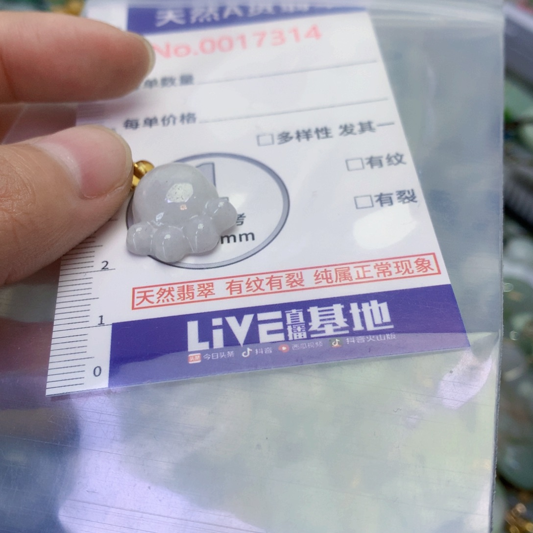 翡翠足银镀金镶嵌吊坠(不含链)