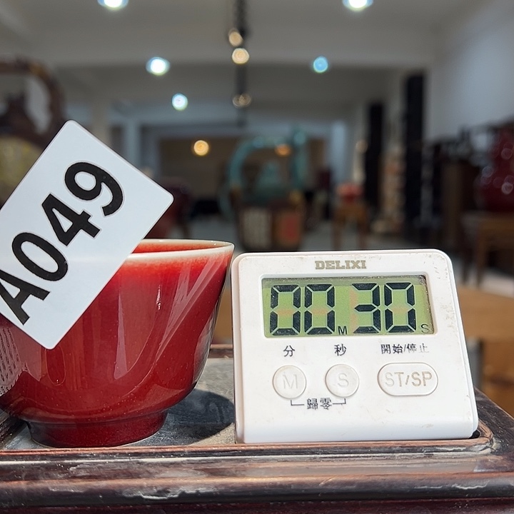 玄***】瓷片049 景德镇陶瓷