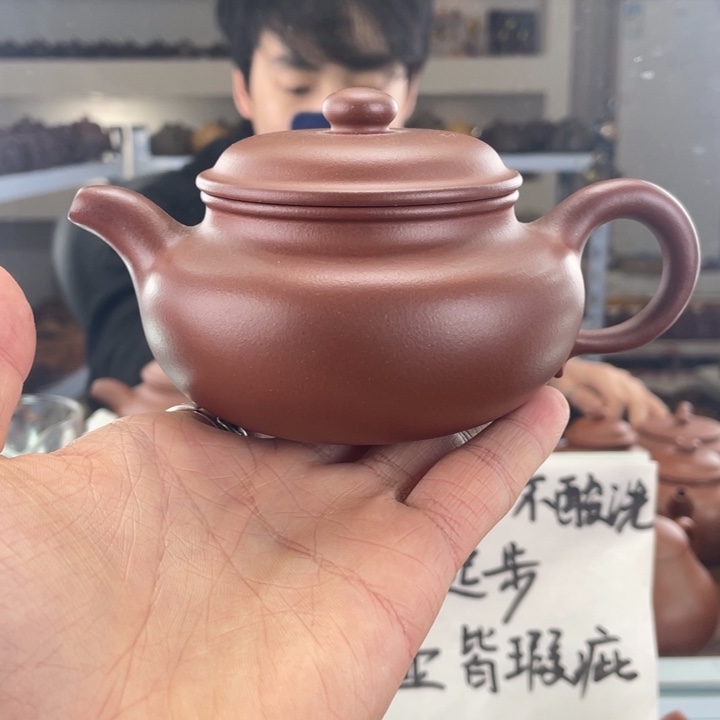 紫砂茶壶260cc红皮龙茶壶