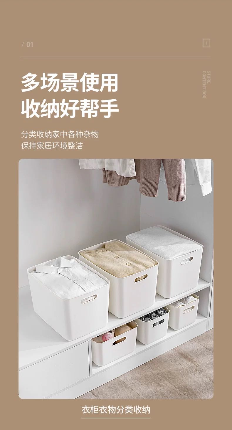 8749 TY 居家收纳盒(尺寸：36x27x23.5cm）