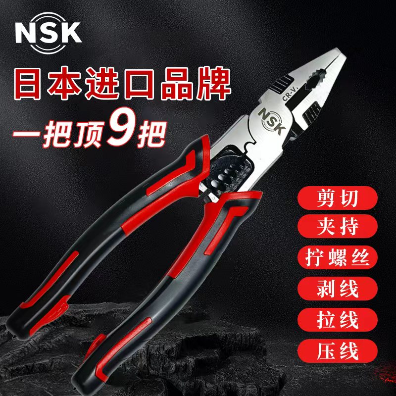 【正品补贴】新款多功能老虎钳一剪多用剥线剪线工业级别款式便携