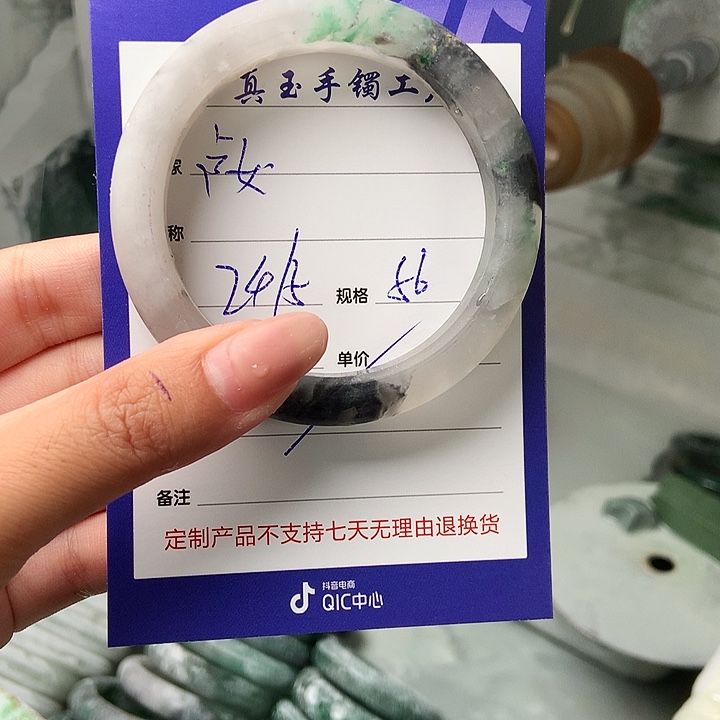 石英质玉手镯未镶嵌卢*