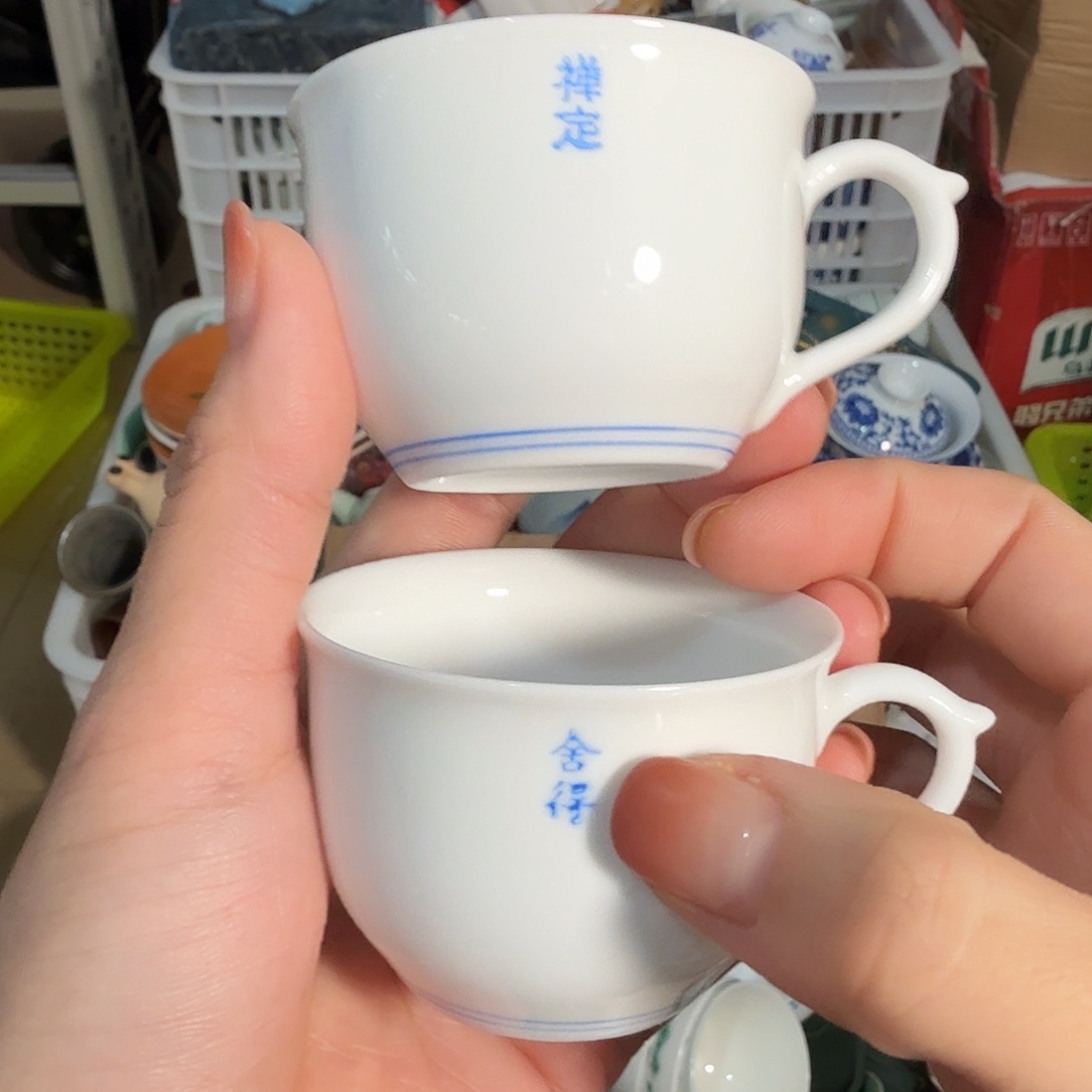 孤品默认微瑕耳朵杯一对